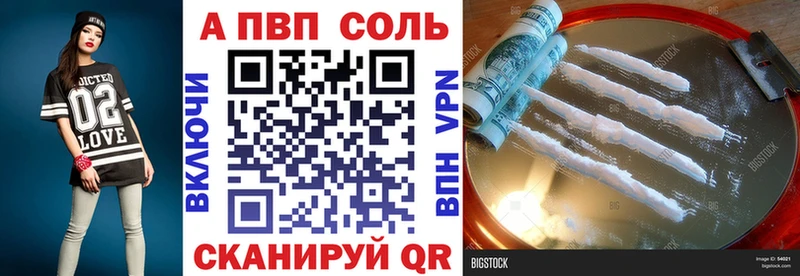 Как найти наркотики Александровск-Сахалинский Конопля  СОЛЬ  Гашиш  Меф мяу мяу 