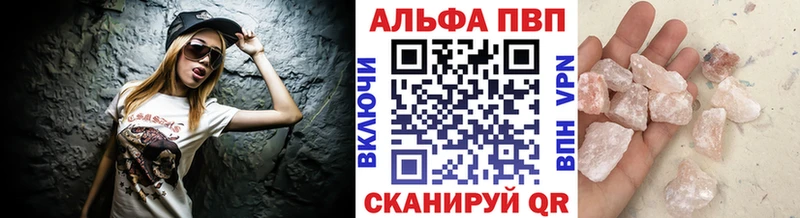 Alpha-PVP крисы CK  Александровск-Сахалинский 