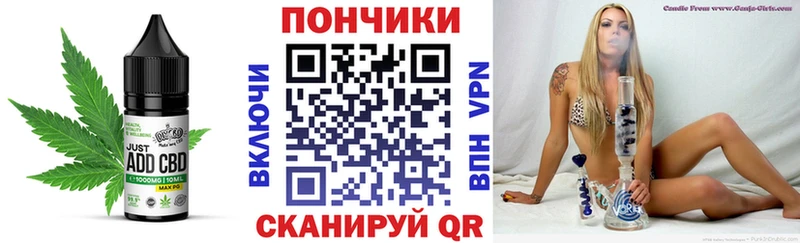 Еда ТГК конопля  Александровск-Сахалинский 