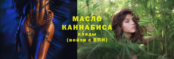 сатива Осташков