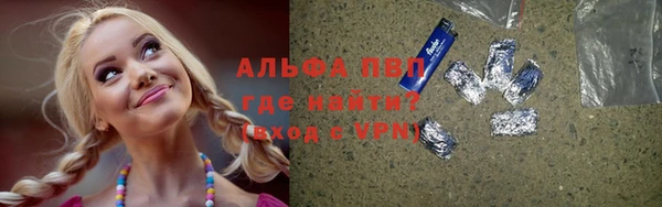 MDMA Premium VHQ Осинники