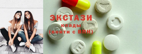 сатива Осташков