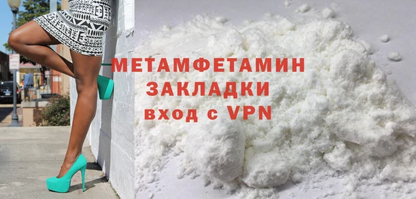 гидра Абаза