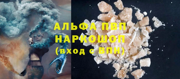 MDMA Premium VHQ Осинники