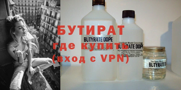 MDMA Premium VHQ Осинники