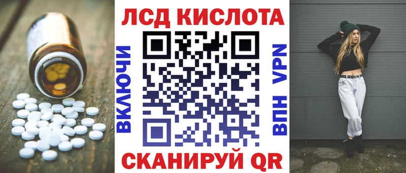 Лсд 25 экстази ecstasy  ссылка на мегу   Александровск-Сахалинский 
