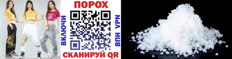 МЕТАМФЕТАМИН Methamphetamine  мориарти клад  Александровск-Сахалинский 