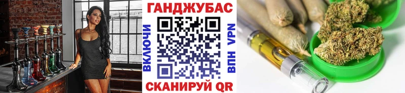 МАРИХУАНА THC 21%  Александровск-Сахалинский 